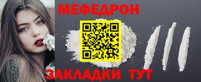 гашик Новодвинск