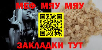 амфетамин Новозыбков
