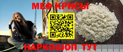 альфа пвп VHQ Новокубанск