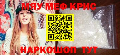 альфа пвп VHQ Новокубанск