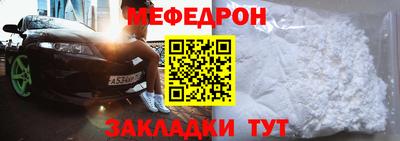 амфетамин Новозыбков