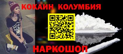 альфа пвп VHQ Новокубанск