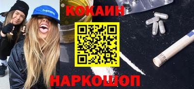 амфетамин Новозыбков