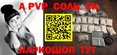 амфетамин Новозыбков