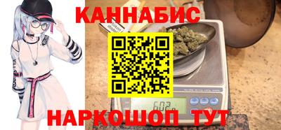 гашик Новодвинск