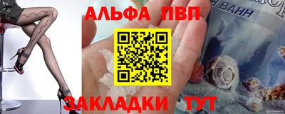 гашик Новодвинск