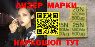 амфетамин Новозыбков