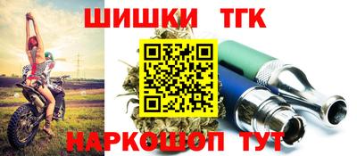 альфа пвп VHQ Новокубанск