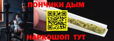гашик Новодвинск