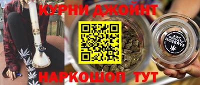 альфа пвп VHQ Новокубанск