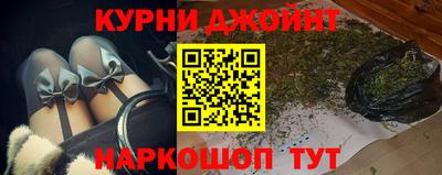 альфа пвп VHQ Новокубанск
