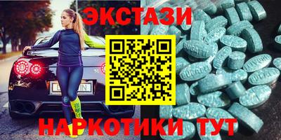 гашик Новодвинск