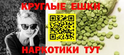 альфа пвп VHQ Новокубанск