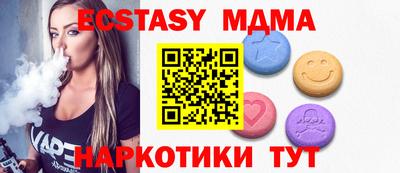 амфетамин Новозыбков