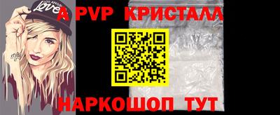 амфетамин Новозыбков