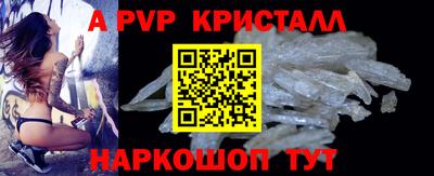 амфетамин Новозыбков