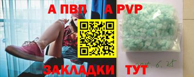 гашик Новодвинск