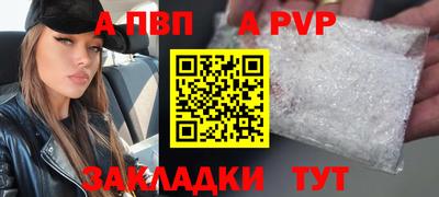 амфетамин Новозыбков