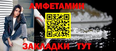 альфа пвп VHQ Новокубанск