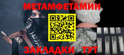 альфа пвп VHQ Новокубанск