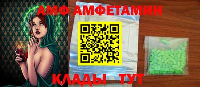 гашик Новодвинск