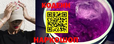 альфа пвп VHQ Новокубанск