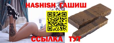гашик Новодвинск