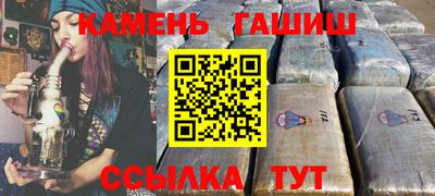 альфа пвп VHQ Новокубанск