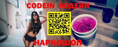 гашик Новодвинск