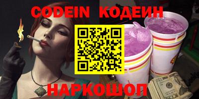 гашик Новодвинск