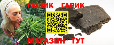 амфетамин Новозыбков