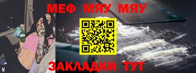 гашик Новодвинск