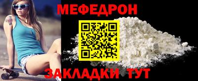 альфа пвп VHQ Новокубанск