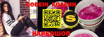 гашик Новодвинск