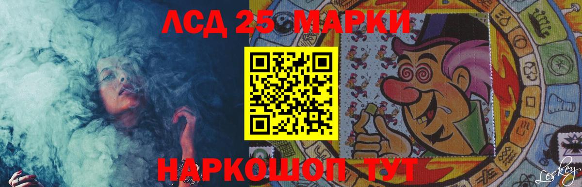 ЛСД экстази ecstasy  Лсд 25 экстази ecstasy  Вход с VPN  Черкесск 