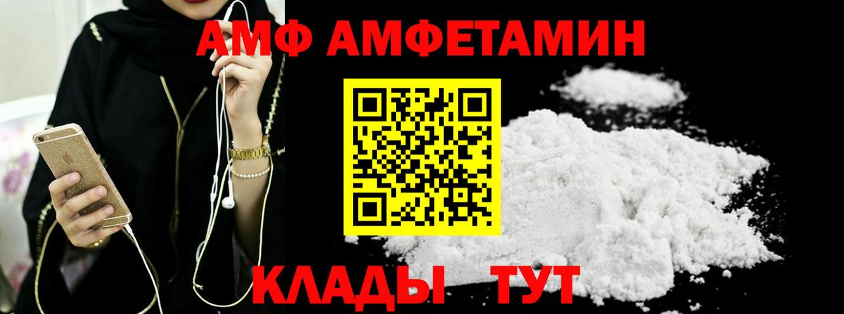 Метамфетамин пудра Черкесск