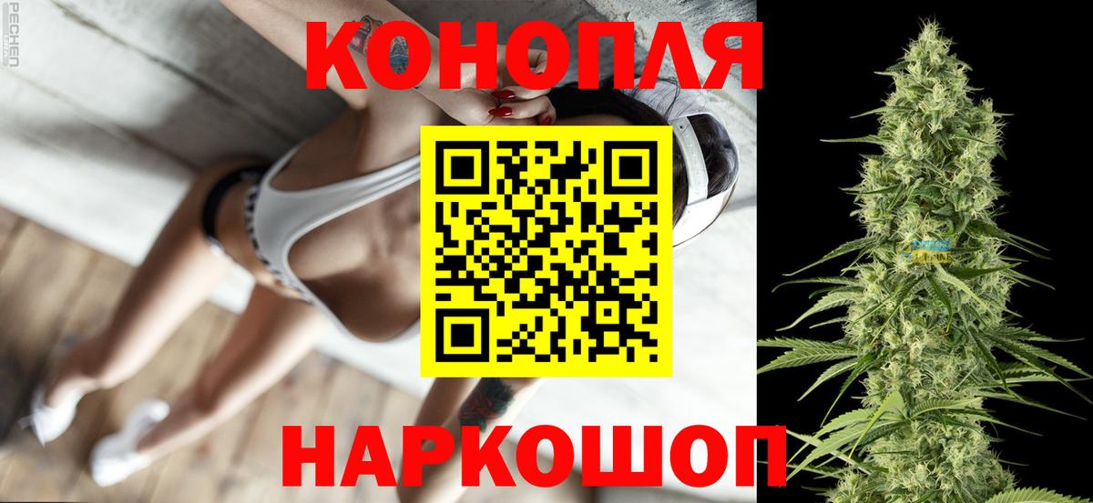 Бошки марихуана AK-47  Бошки Шишки тримм  Марихуана ГИДРОПОН  Вход с VPN  Черкесск  Бошки Шишки VHQ 