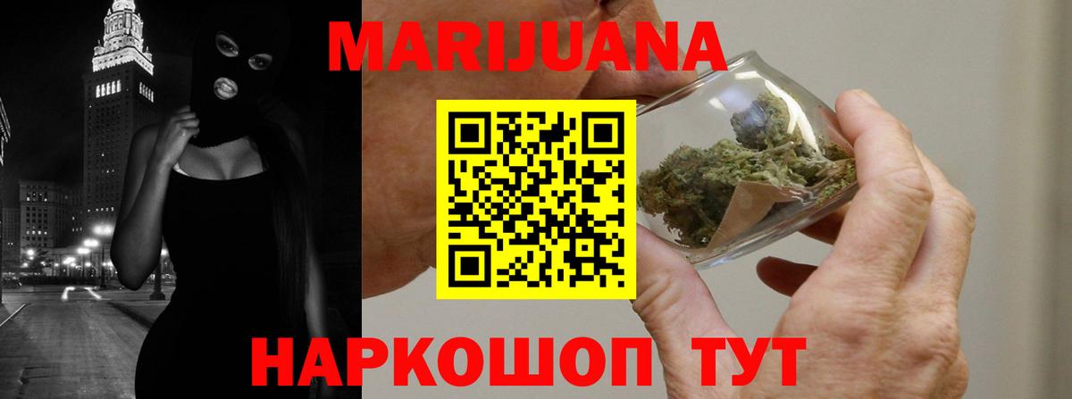 Марихуана индика Черкесск